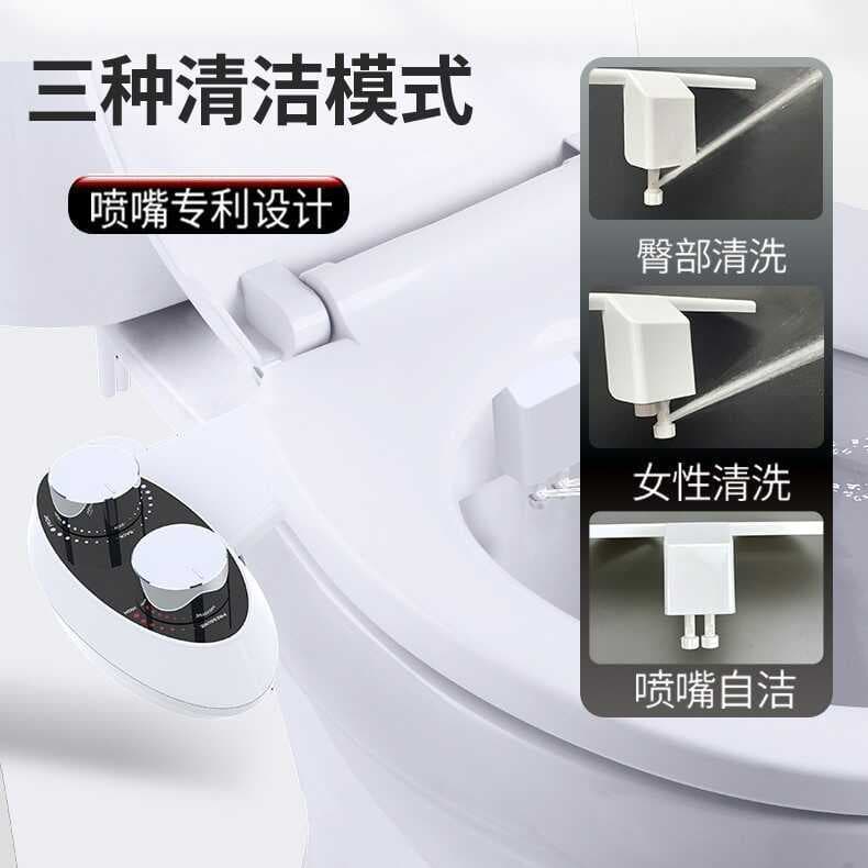 Limpador de corpo de banheiro inteligente, limpeza de bunda, lavagem feminina, lavadora Vaginal, Spray duplo, autolimpan