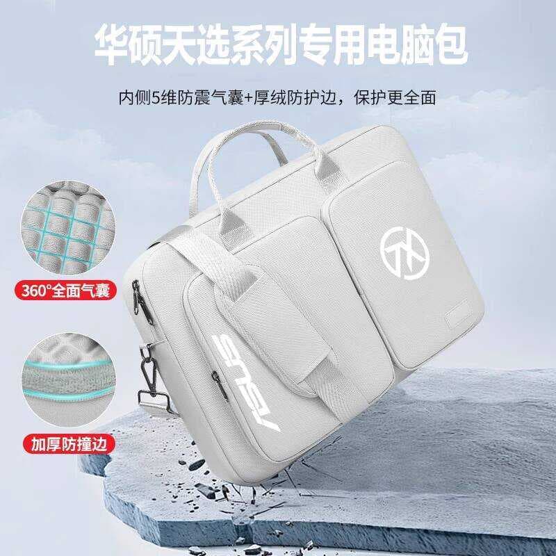 Adequado para Tianxuan 5/6pro Bolsa para computador à prova de choque à prova d'água Asus Tianxuan 4 3 Game Notebook FX5