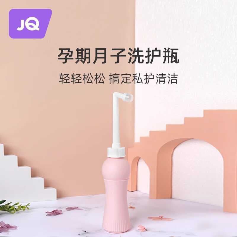 Jingqi mulheres grávidas mulheres partes íntimas pode dispositivo de enxágue púbico bunda fora lavagem Anal bunda portát