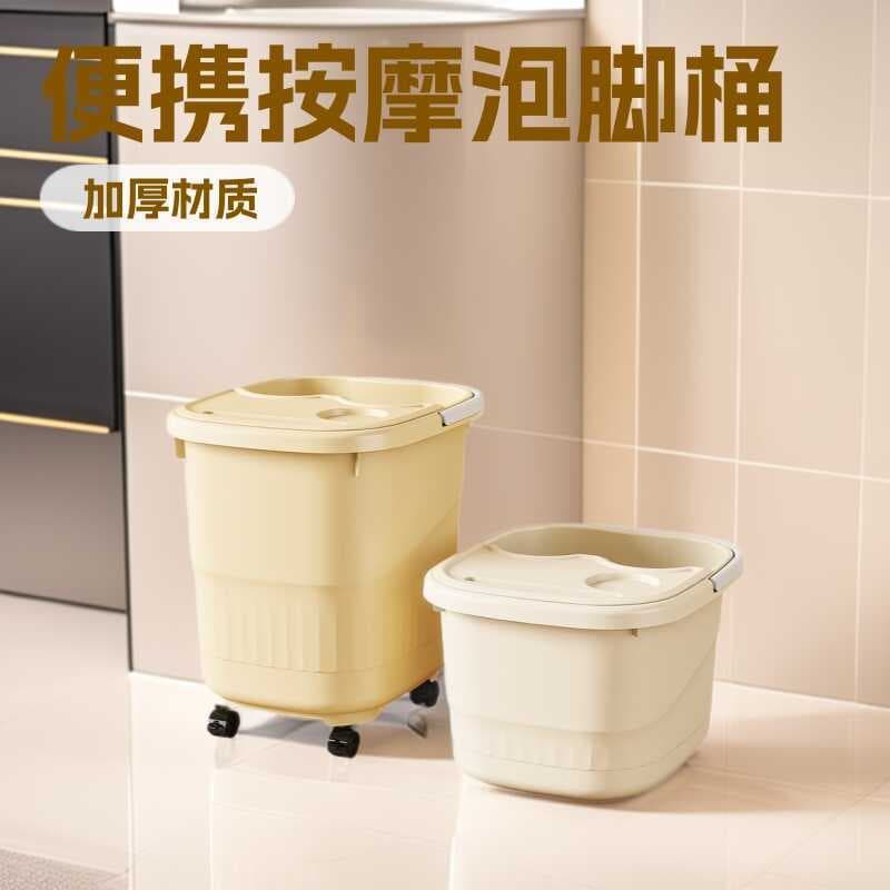 Espessamento doméstico para banho de pés, aumento com rolos sobre a panturrilha, massagem, balde para lavar os pés, baci