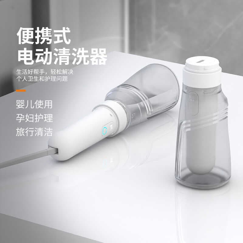 Lavadora feminina portátil recarregável, peças íntimas femininas, lavadora elétrica para bunda de bebê, pós-parto, ferra
