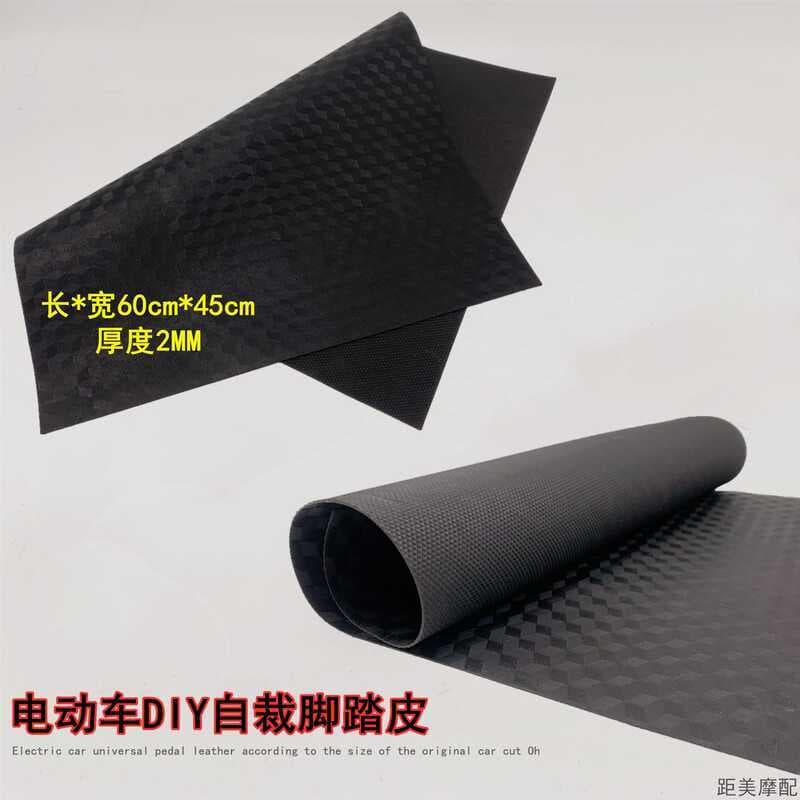 Novo produto veículo elétrico motocicleta auto-corte pé esteira pequena tartaruga auto-corte rei Pedal couro Qiaoge pé