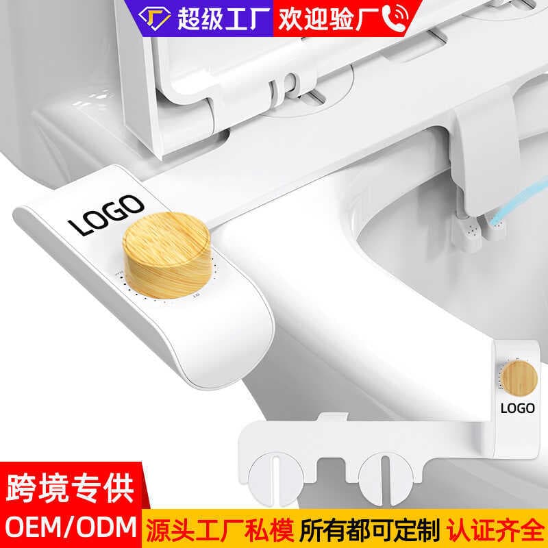 Limpador de corpo simples doméstico, sem eletricidade, limpador de bunda, lavador Universal de cocô, peças íntimas, lava