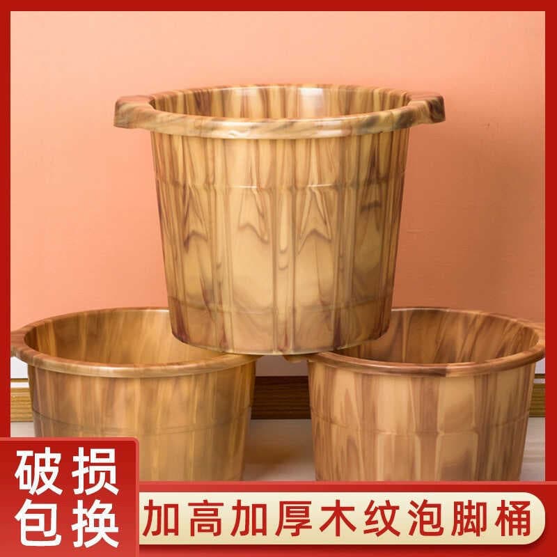 Balde de saúde para banho de pés, balde de saúde para panturrilha, massagem para banho de pés, lavatório doméstico para 