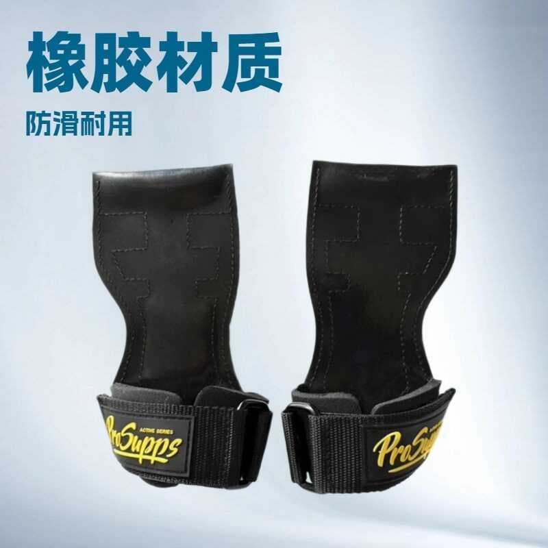 Luvas de proteção de palma de borracha de Fitness homens mulheres Pull-Up bancada imprensa halteres Anti-deslizamento ci