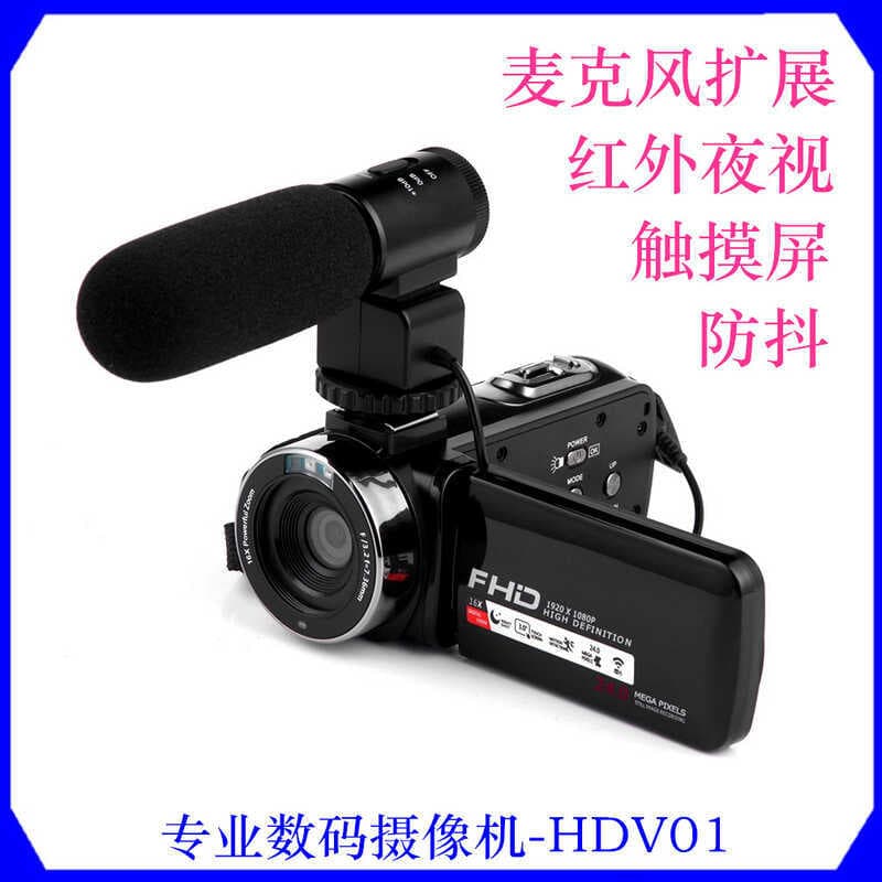 1080P HD Câmera Digital Casamento Casa Portátil DV Câmera Noturna Profissional