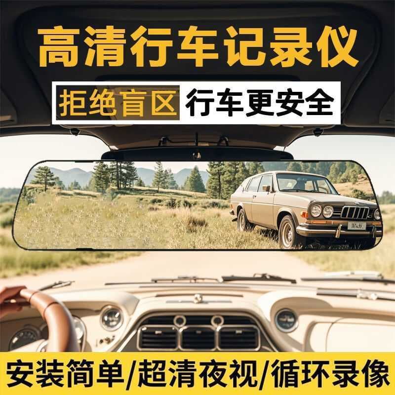 Super novo estilo gravador de condução HD frente traseira lente dupla 360 graus panorâmica traseira tela cheia invertend