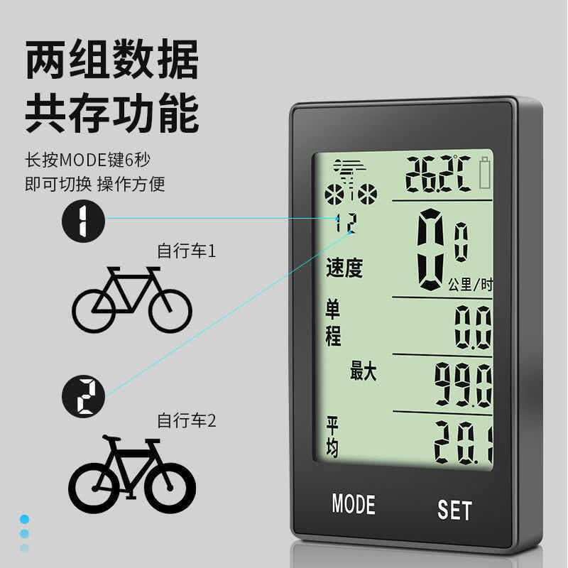 Velocímetro sem fio para bicicleta de estrada, cronômetro, odômetro chinês, velocímetro Mai, Mountain Bike, à prova d'ág