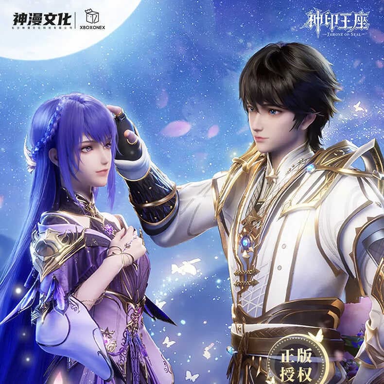 Deus Selo Trono Flor Sob O Mês Série Cartão postal Caixa Miteriosa Mercadoria oficial genuína autorizada