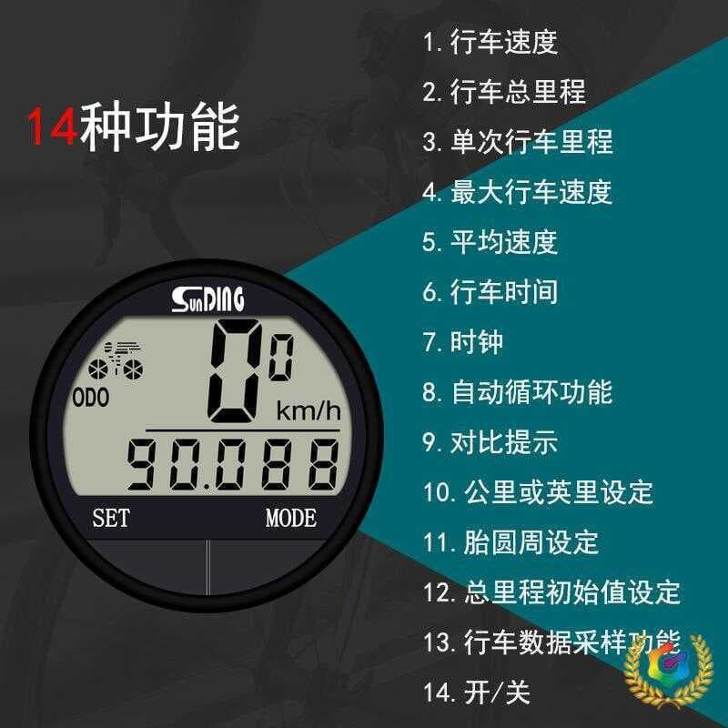 ➢580 relógio de pulso com fio chinês Mountain Bike cronômetro odômetro velocidade