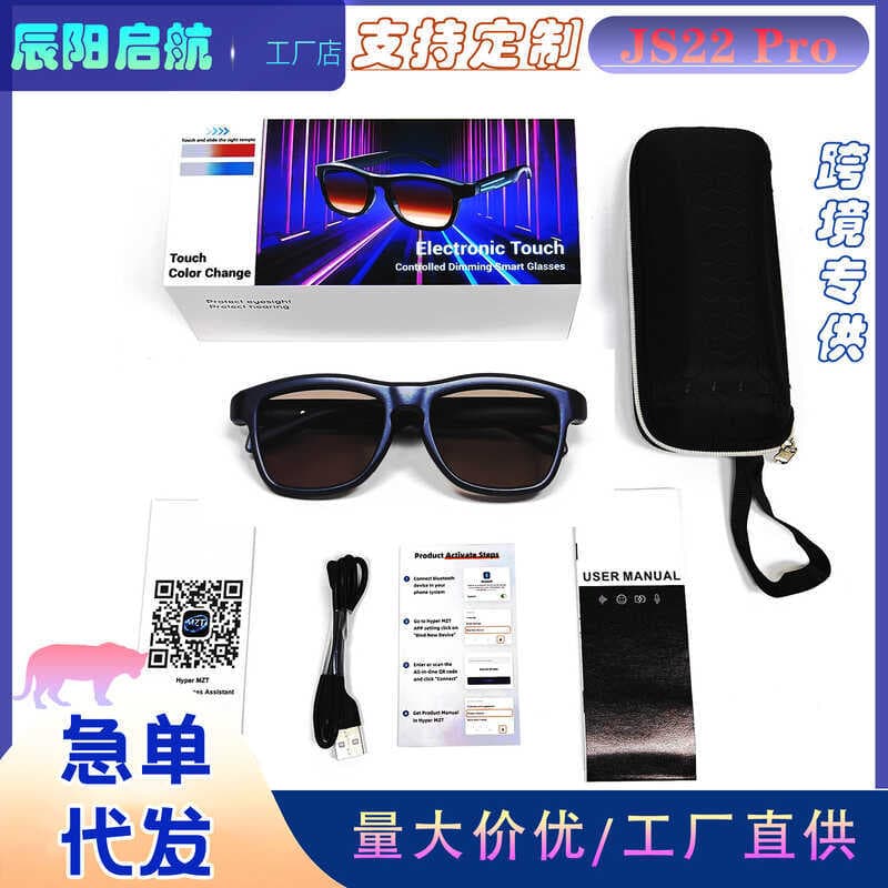 JS22 Pro óculos inteligentes AI tradução em tempo Real Bluetooth chamada conferência gravação de vídeo lente de mudança 