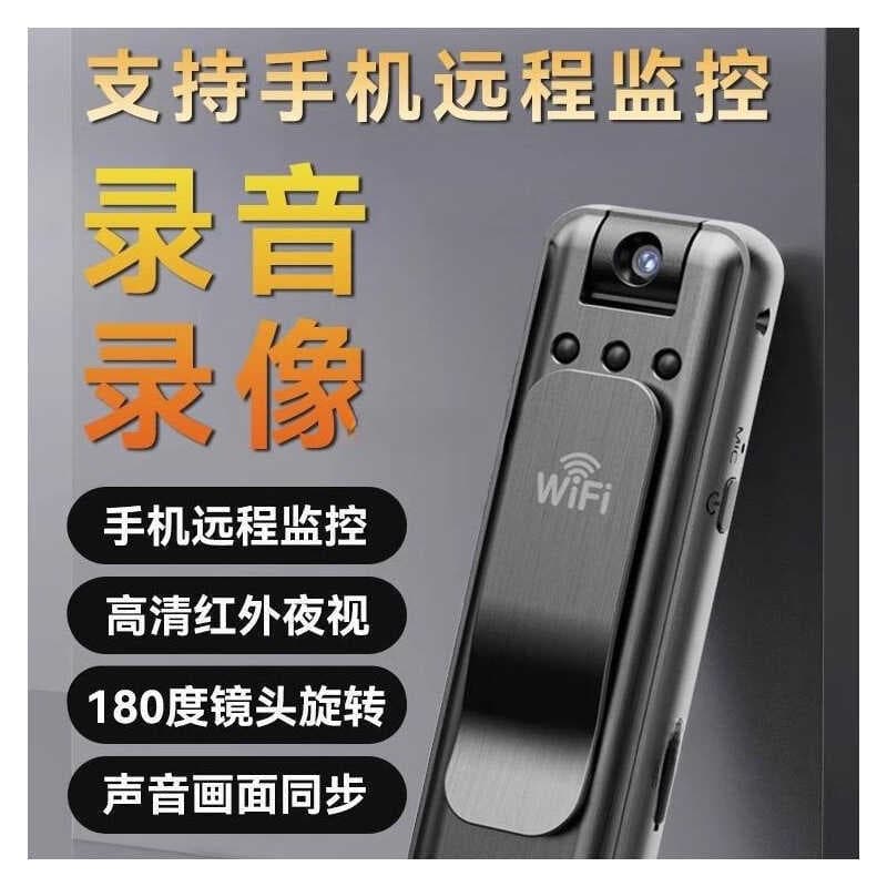 Gravador de aplicação da lei gravador de voz com gravação de vídeo dvd gravador tudo-em-um câmera de ação HD tiro Mo