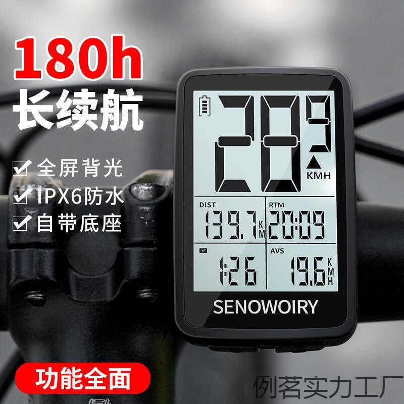 Cronômetro de bicicleta velocímetro sem fio estrada Mountain Bike ciclismo velocímetro contagem velocímetro
