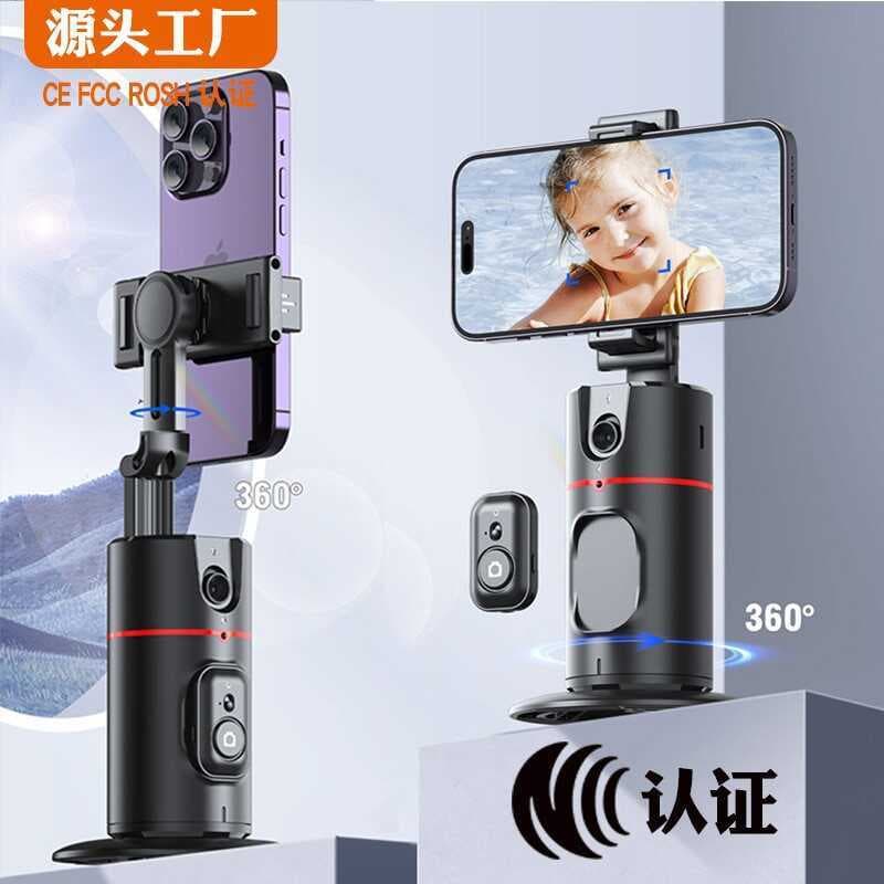Novo produto P02 inteligente AI identificação facial do telefone móvel cardan Selfie ferramenta útil panorâmica acompanh