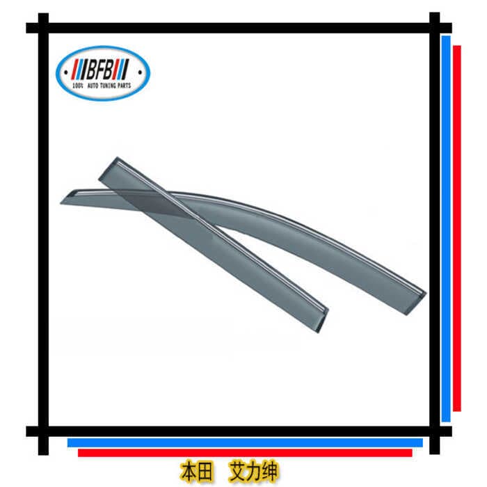 Adequado para bloco de chuva Honda Allison com tiras brilhantes 2012 Allison bloco de chuva especial sobrancelhas de chu