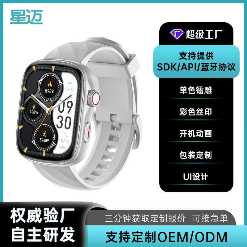 Relógio inteligente GTS10 fornece embalagem de suporte de Interface API de acordo Bluetooth SDK logotipo OEM personaliza