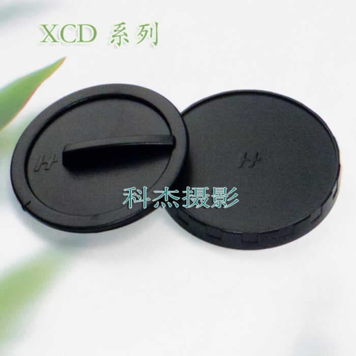 Adequado para Hasselblad Hasselblad X-Lens Capa traseira Plus Conjunto de capa corporal