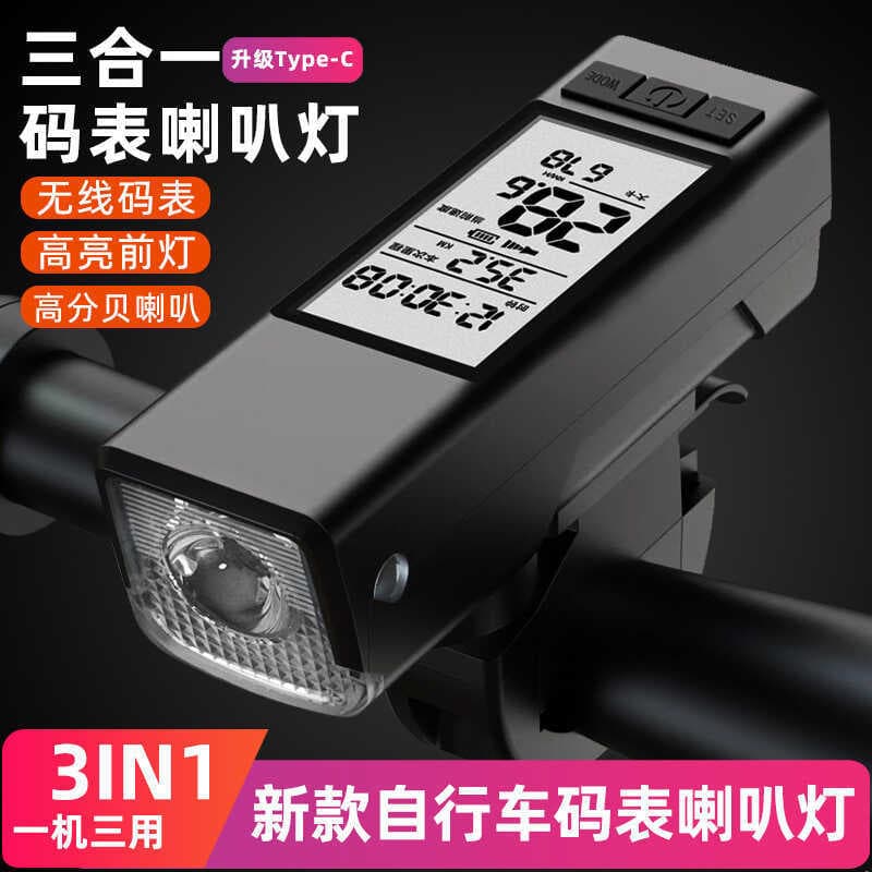 Luz de bicicleta cronômetro três-em-um noite equitação Mountain Road Bike tipo-c velocidade de carregamento odômetro chi