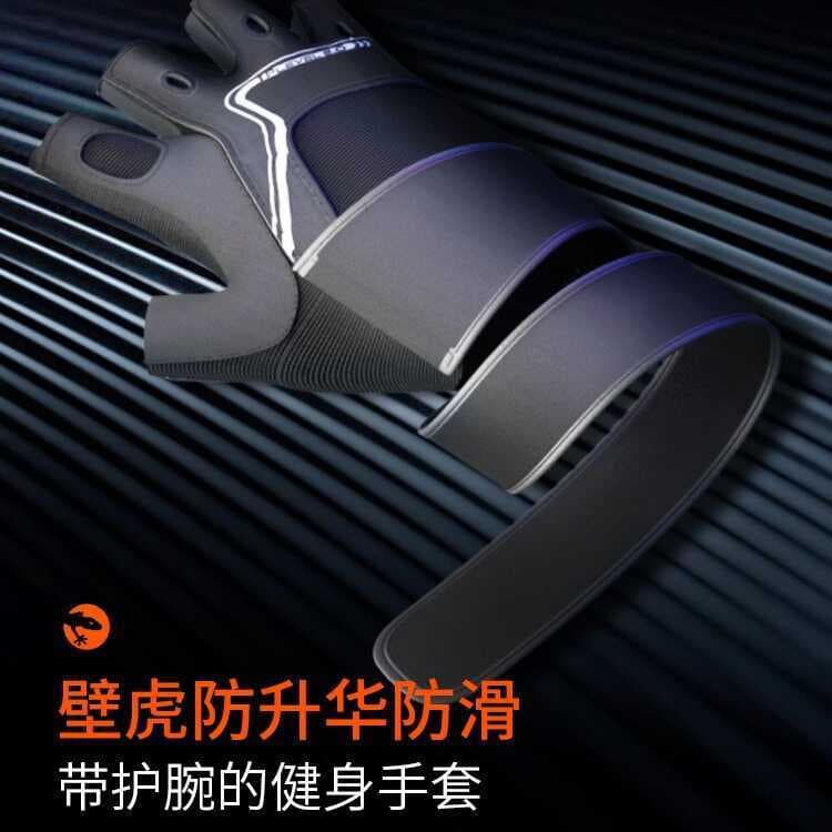 TMT luvas de ginástica barra Horizontal equipamento treinamento antiderrapante pulseira meio dedo esportes Handguard Pul