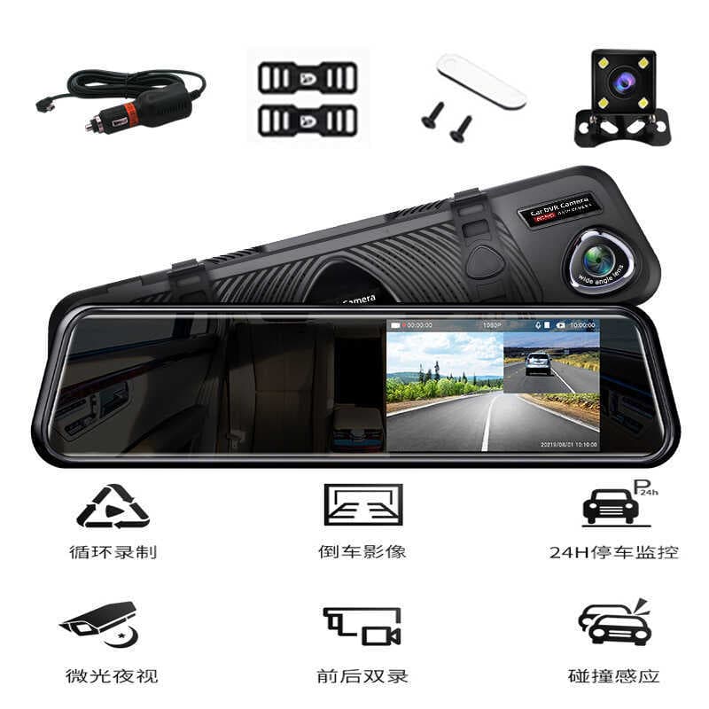 Acessórios para carro tecnologia preta espelho retrovisor gravador de condução HD visão noturna gravador de condução len