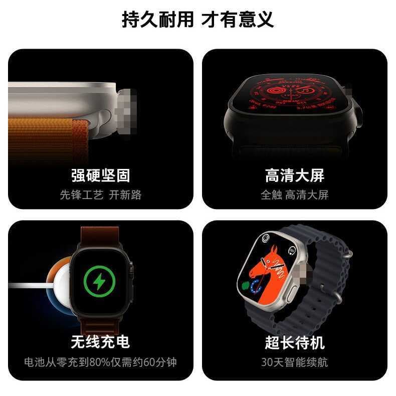 S9ultra relógio inteligente Furui Kun Chip configuração superior relógio inteligente fábrica pedômetro freqüência cardía