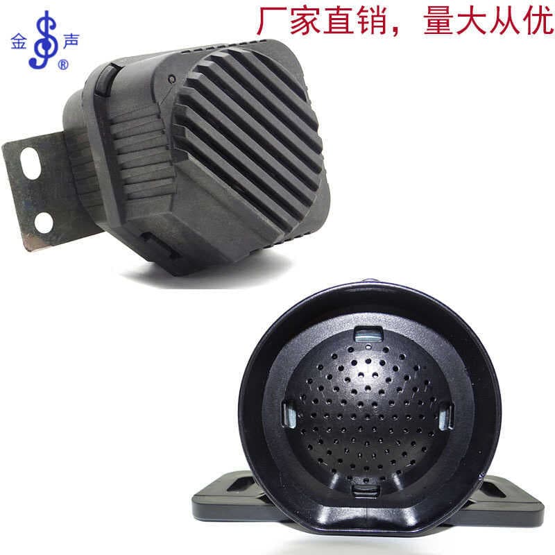 Dispositivo de aviso de pedestre de baixa velocidade, som dourado, buzina à prova d'água para carro, Super alto, 24V, em