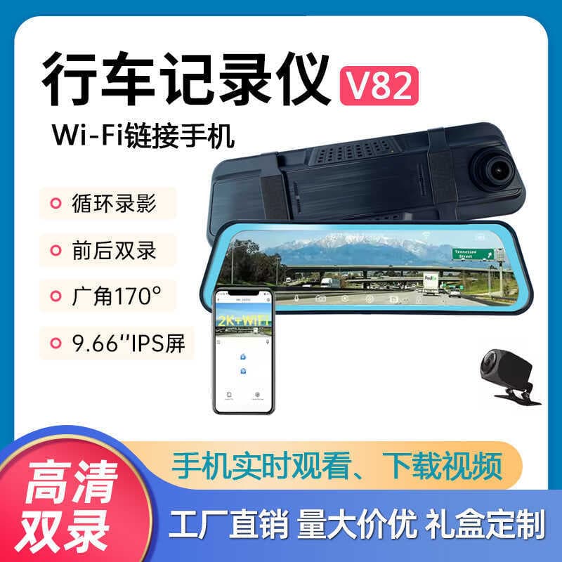 32cm Streaming mídia espelho retrovisor gravador de condução 2K HD visão noturna lente dupla invertendo vídeo conexão do
