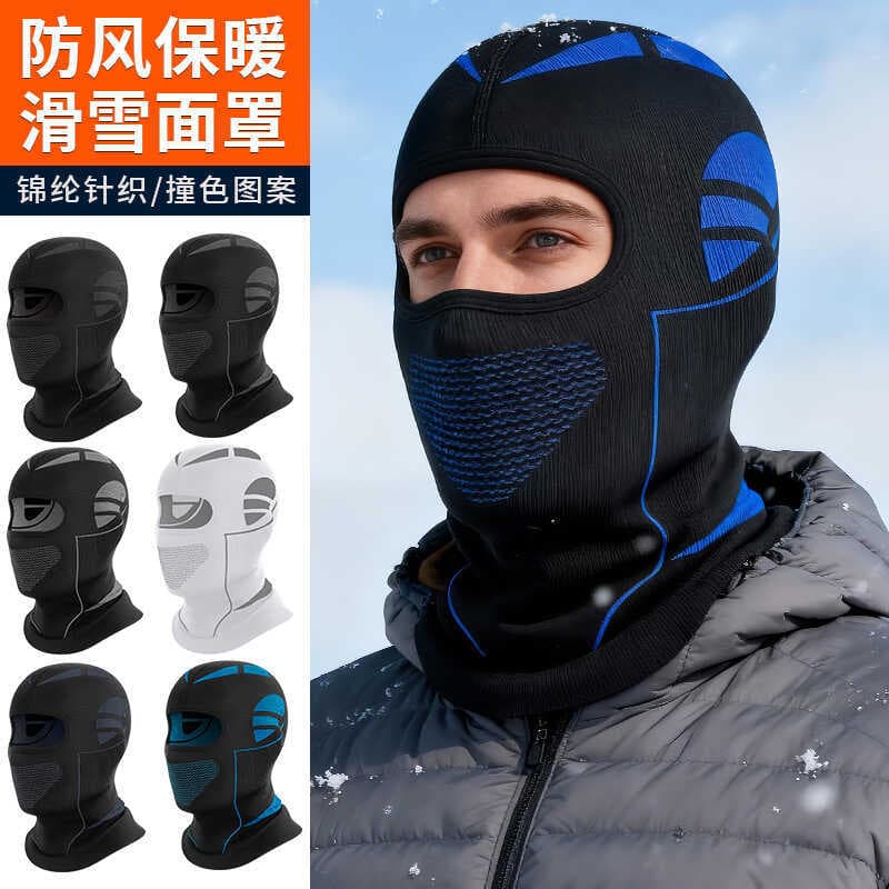 Inverno esqui rosto cheio máscara à prova de frio Mecha textura náilon malha ciclismo capuz bicicleta de estrada quente 
