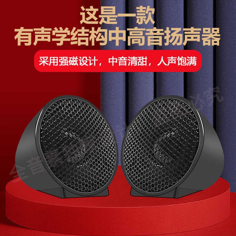 Carro Surround Vocal Transparente Universal