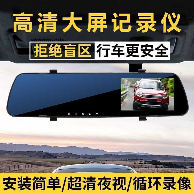 Gravador de condução novo estilo 2025 HD lente dupla traseira dianteira 360°Gravação de Loop de vídeo reverso traseiro p