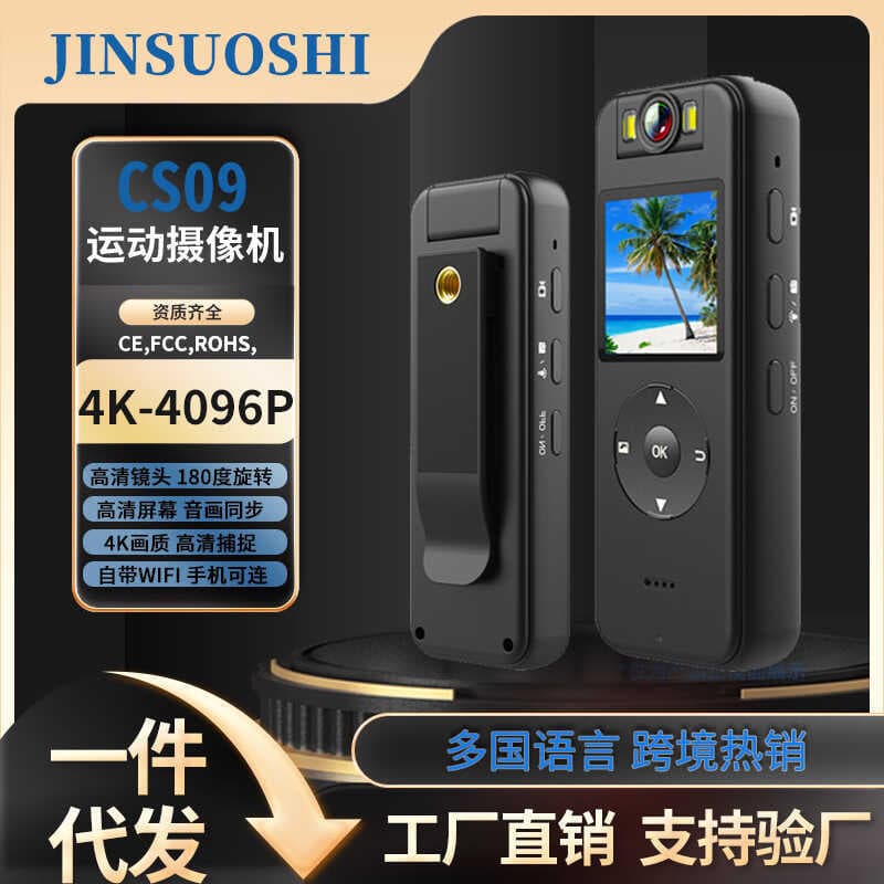 HD 4K câmera de esportes ao ar livre clipe traseiro gravação portátil gravador de aplicação da lei sem fio WIFI câmera D