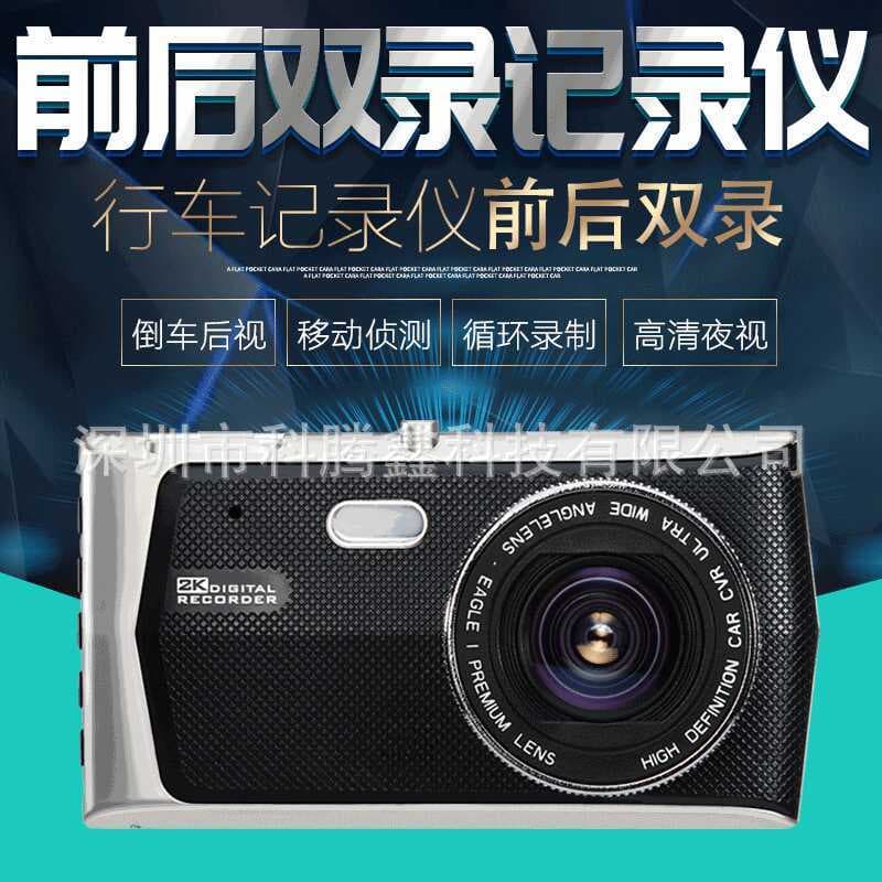 Gravador de condução gravador escondido 13cm 1080P frente traseira dupla gravação invertendo tela de toque visível lente