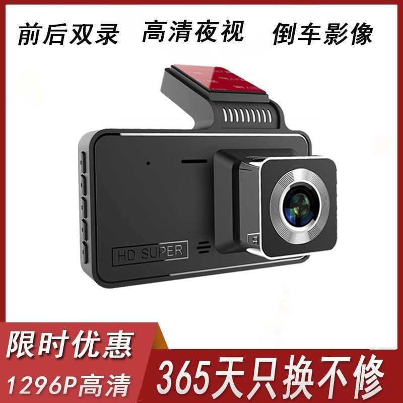 Sucção de vidro oculta de 4 polegadas 1600P HD frontal traseira dupla gravação caminhão de lente dupla 9m gravador de co