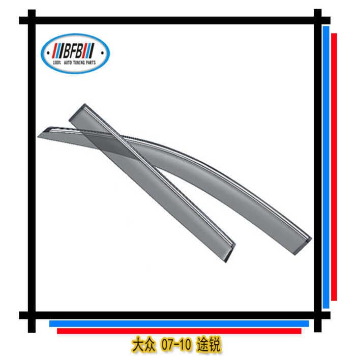 Adequado para Volkswagen Tourui 07-10 Turui bloco de chuva carro bloco de chuva chuva chuva sobrancelha chuva