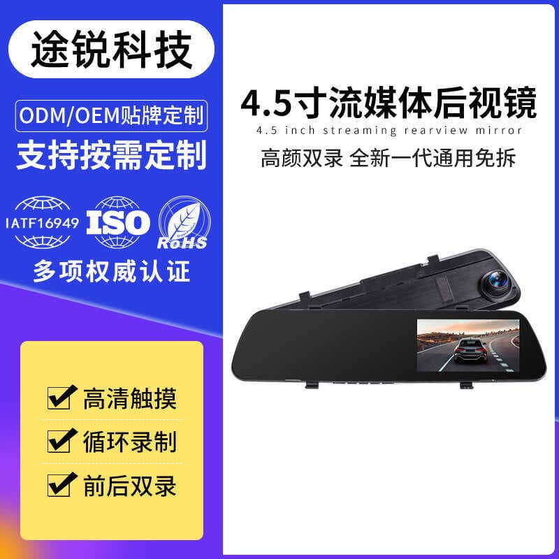 Wow HD Espelho Retrovisor Gravador de Condução 15cm HD Starlight Night Vision Lente Dupla Invertendo Vídeo