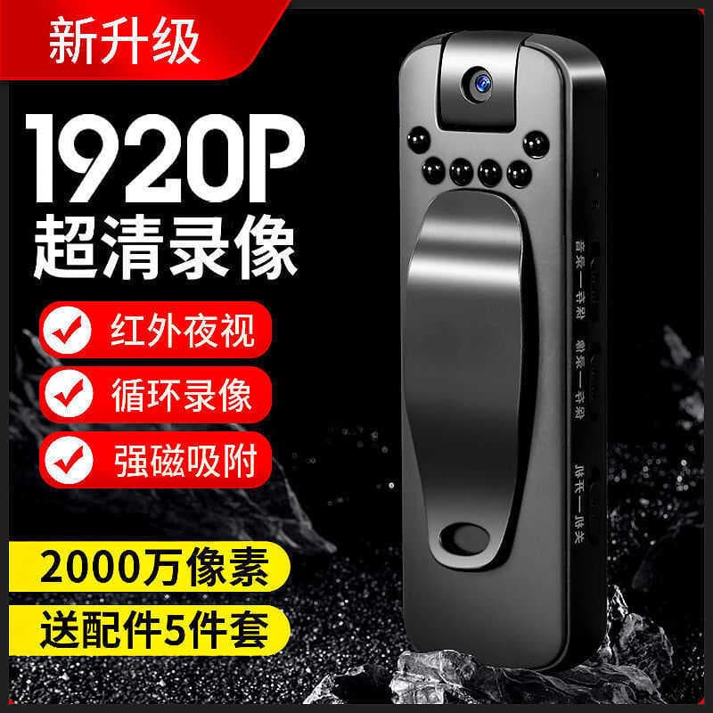 2025 HD Câmera Gravador de Esportes ao Ar Livre Câmera Sem Fio Tecnologia Preta Gravador de Vídeo Gravador de Voz DV