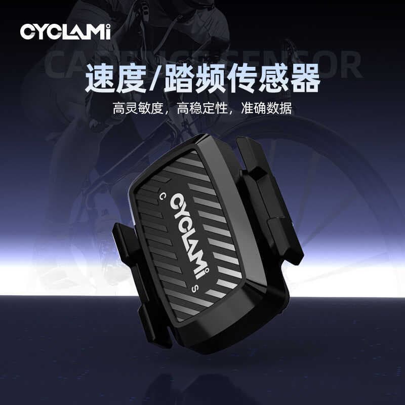 CYCLAMI bicicleta C1 Sensor de cadência de velocidade ANT + velocímetro Bluetooth equipamento de medição precisa