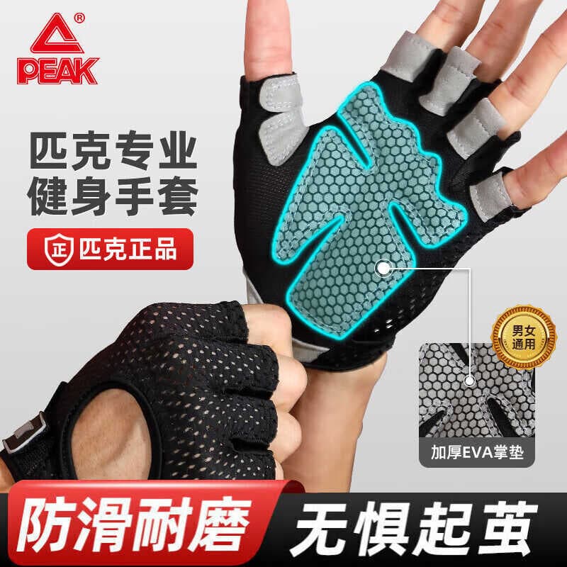 Escolha luvas de Fitness de duas peças das mulheres dos homens esportes ciclismo meio dedo barra Horizontal Pull-Up muda