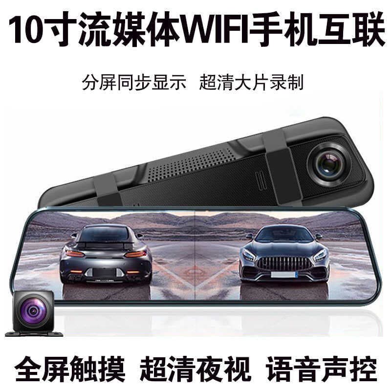 33cm tela cheia toque Streaming mídia espelho retrovisor gravador de condução HD visão noturna frente traseira lente dup