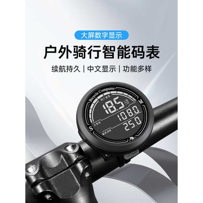 Bicicleta inteligente cronômetro bicicleta de estrada velocímetro odômetro Mountain bike velocímetro inteligente equipam