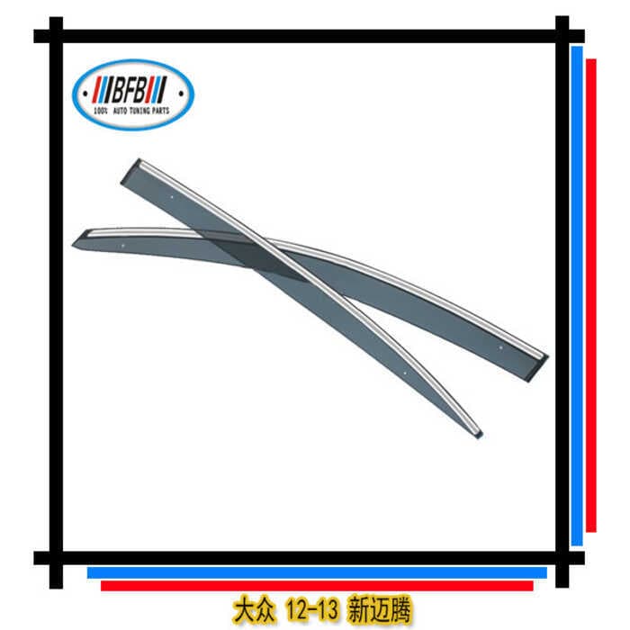 Adequado para Volkswagen novo magotan bloco de chuva janela espelho bloco chuva sobrancelhas Popular novo magotan bloco 