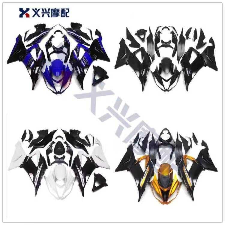 ZX-6R 636 13 14 15 16 17 18 anos de cobertura de carro inteiro placa de proteção carenagem cercada