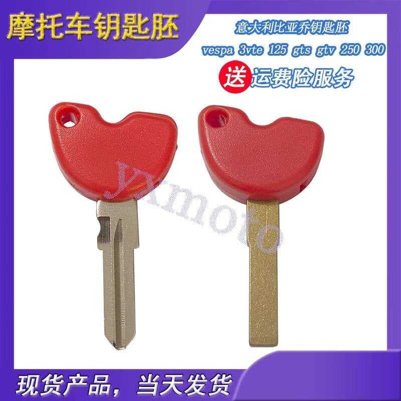 Chave de núcleo Itália GTS GTV 250 300