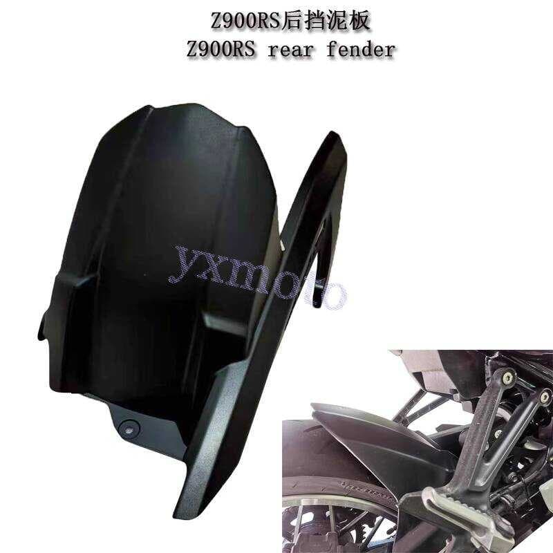 Z900RS 17 18 19 20 21 22 Guarda-lamas traseiro modificado Guarda-lamas traseiro médio