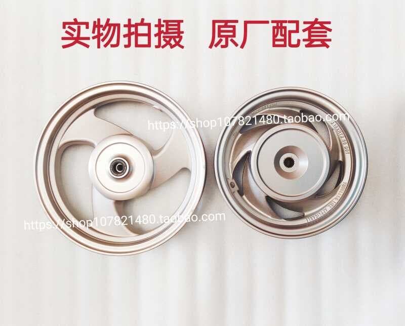 Adequado para Goyang Honda Little Princess WH100T-HFGA-6 Youjoy Aro de roda de alumínio dianteiro e traseiro