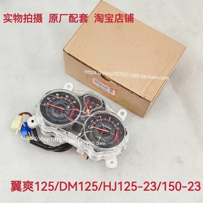 Adequado para Haojue Wingshuang DM HJ125-23/150-23 Medidor Montagem Odômetro Cronômetro Cabeça Capa Versão