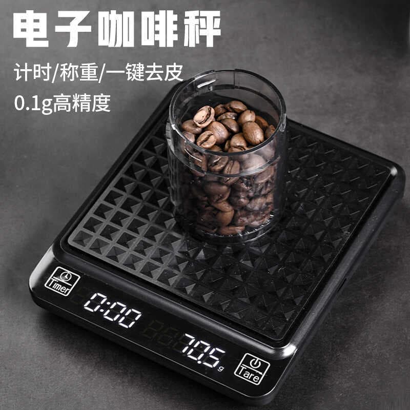 Balança eletrônica de café, balança pequena de grama, balança de cozinha doméstica, alta precisão, Mini balança de plata