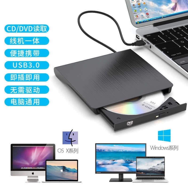 Gravador de gravação em dvd externo typec multifuncional Notebook unidade externa usb3.0 unidade óptica externa