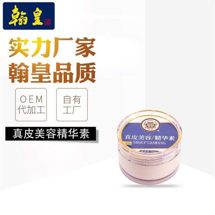 Yuanhanhuang sapato polonês couro Animal rei couro genuíno beleza essência couro cuidados sapato polonês