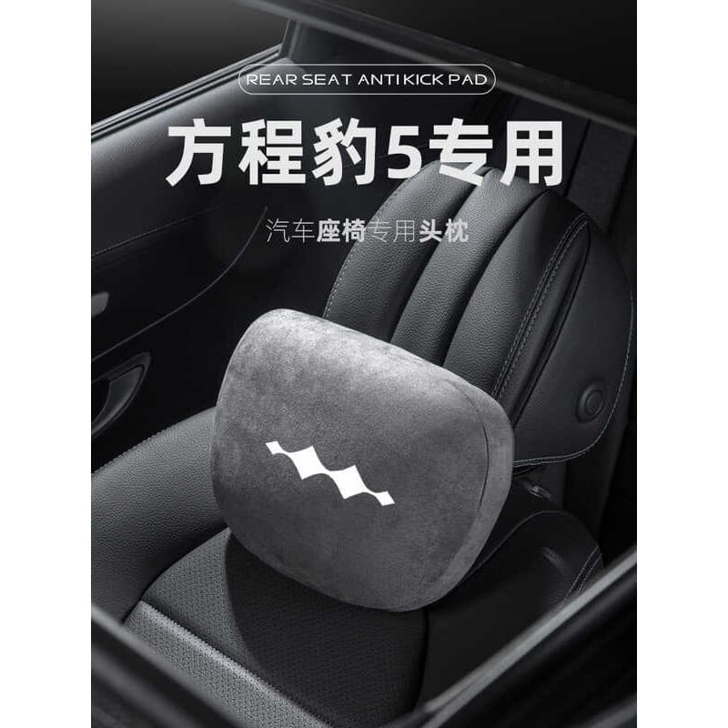 Fórmula leopardo encosto de cabeça do carro travesseiro lombar leopardo 5 assento pescoço travesseiro pescoço travesseir